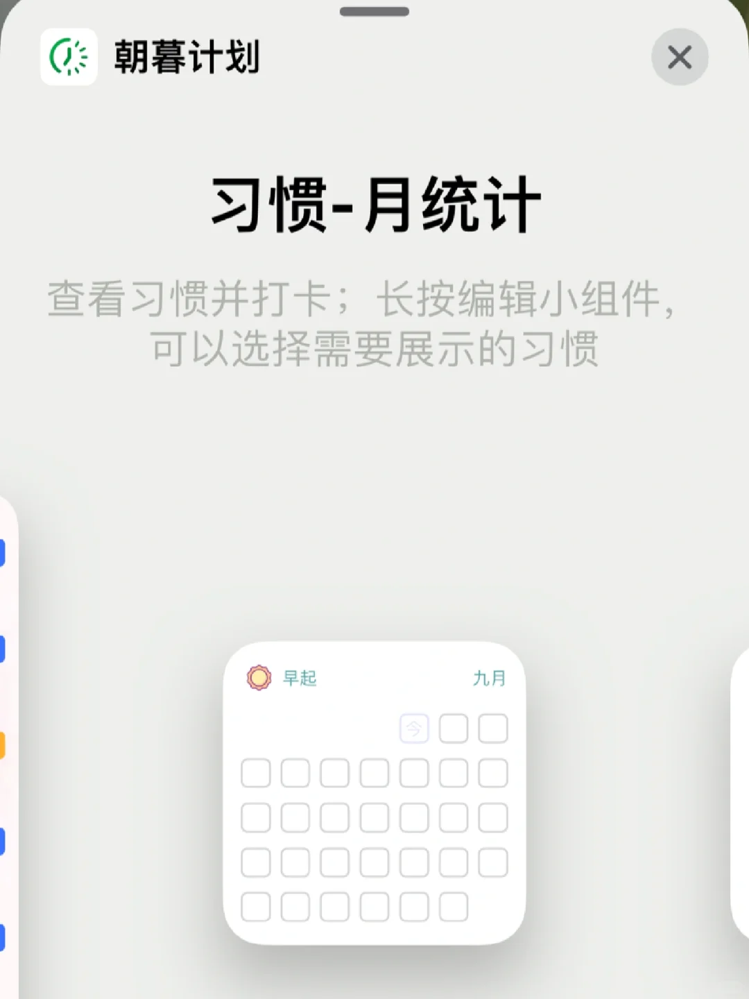 发现了一个宝藏APP