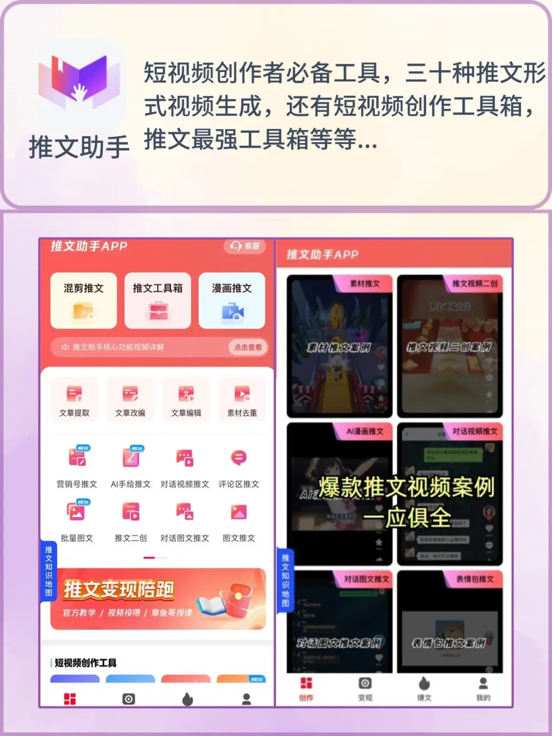 这6款宝藏APP，大学生必备 😍