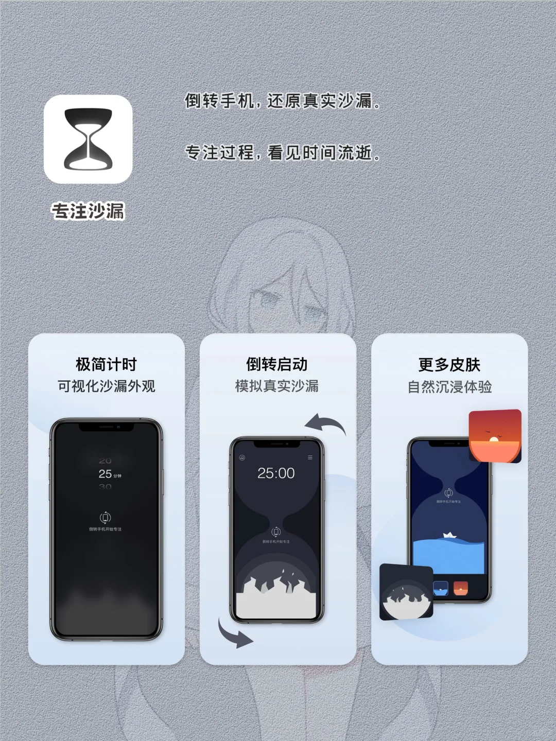 舍不得删的宝藏APP