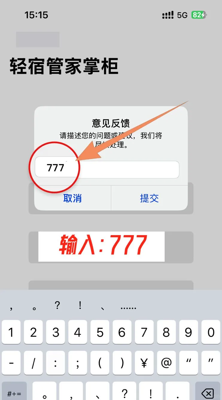 更新 免费追剧ios
