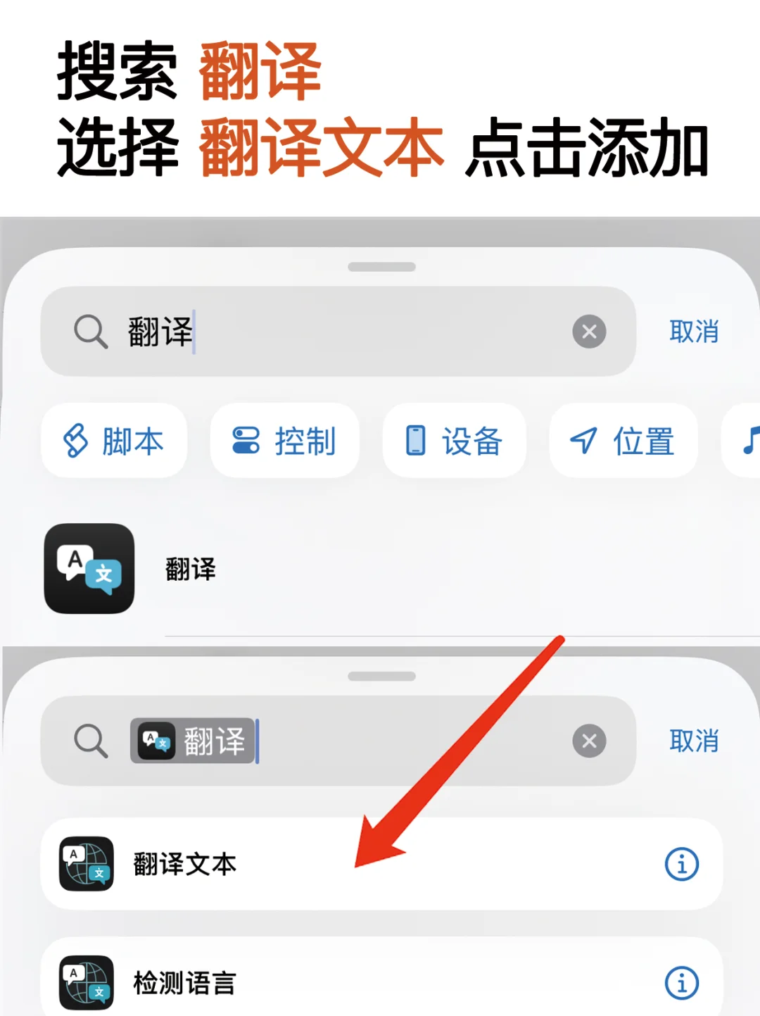 小红书实时翻译，冲浪畅通无阻