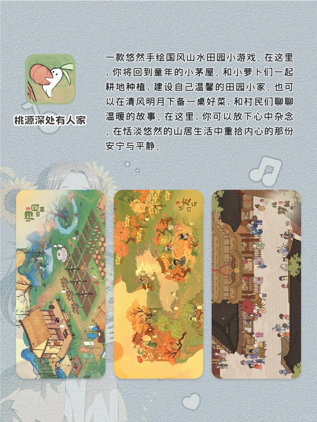 用了戒不掉的宝藏APP