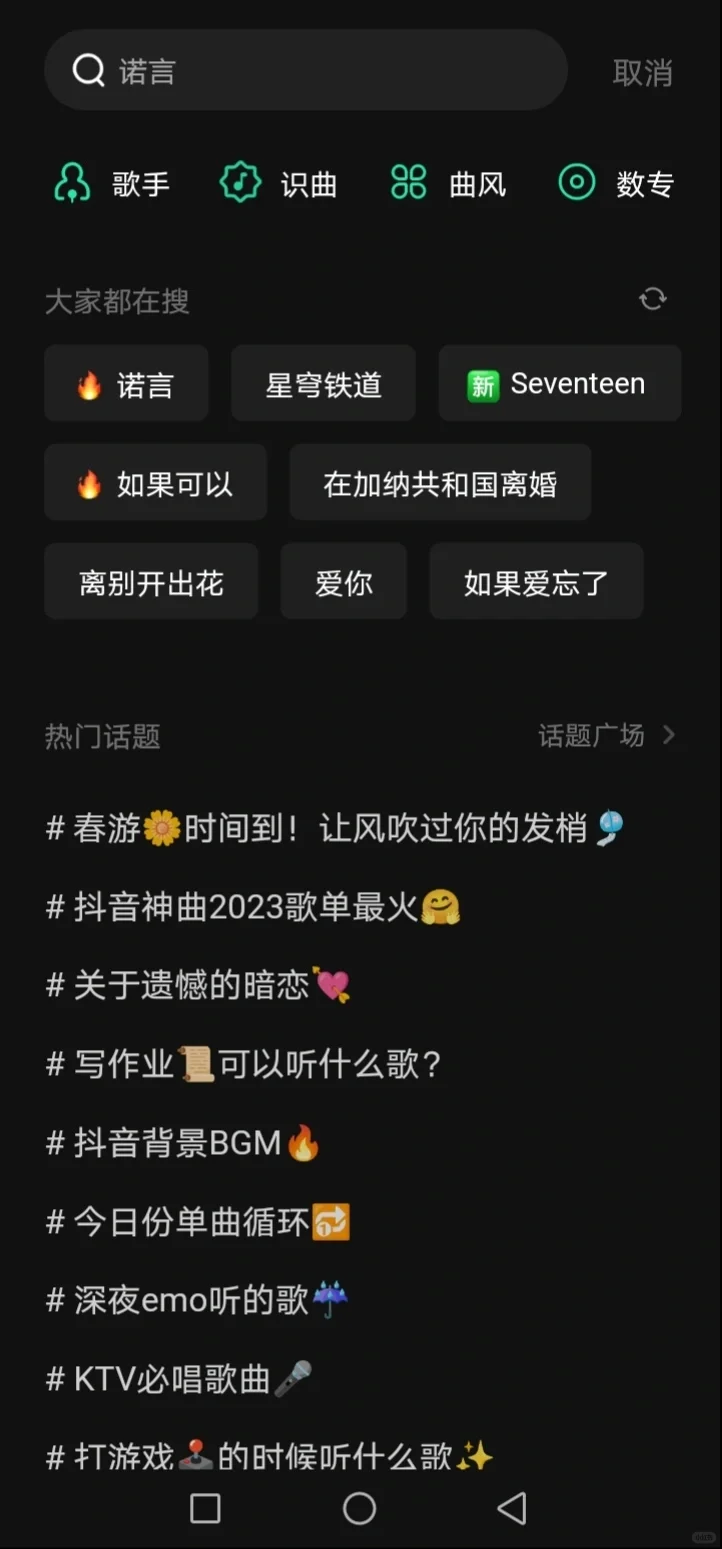 一款超实用的音乐APP！