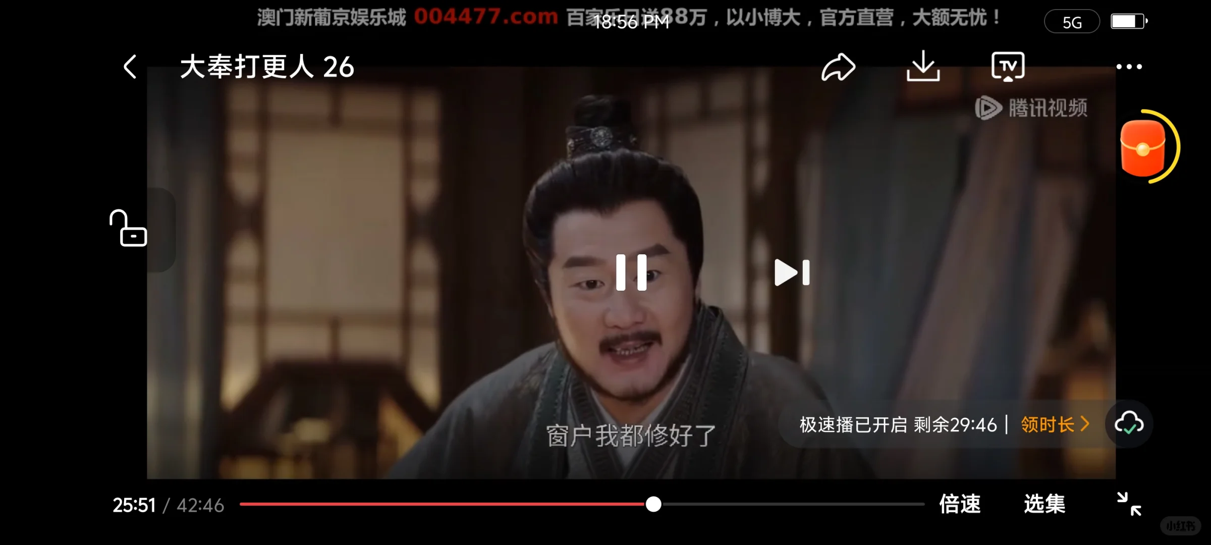 追剧党必收！高分好评App，从此告别剧慌