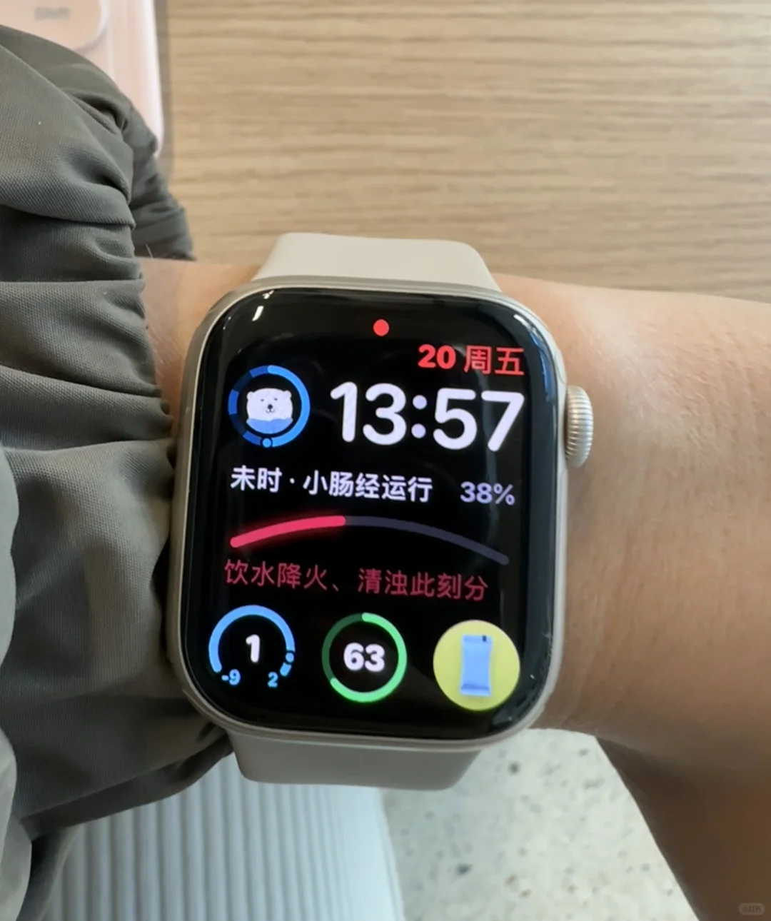 applewatch压力测试app