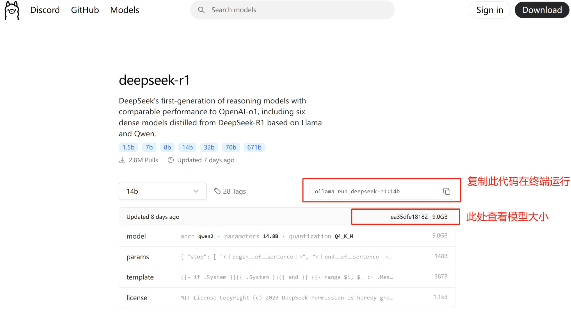 超详细！教你把DeepSeek - R1装进电脑