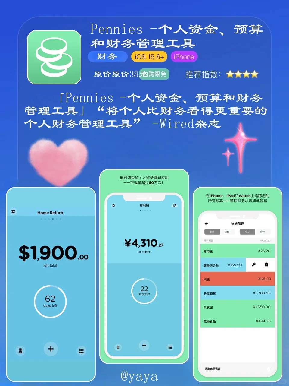 🔥限免狂欢苹果App Store的宝藏应用免费领