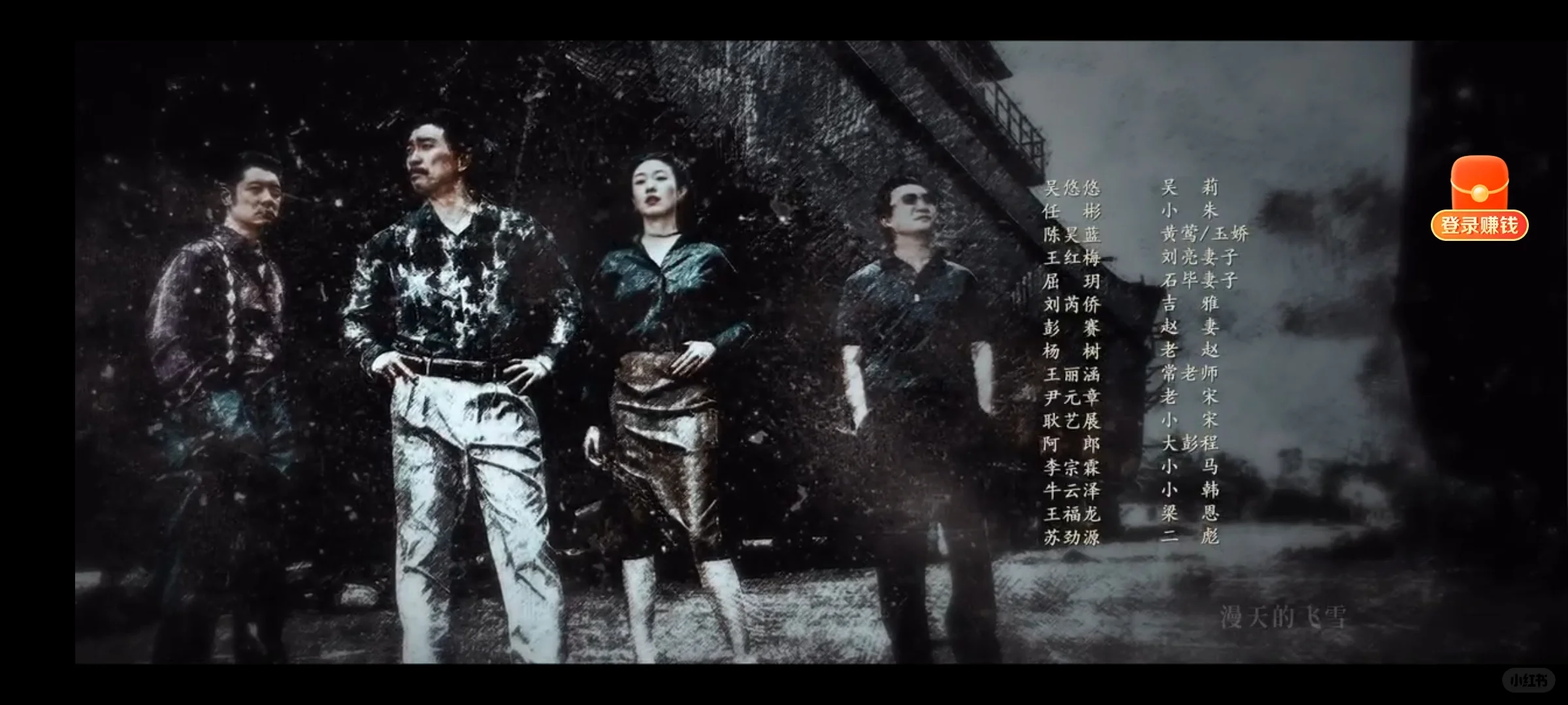 自用追剧软件分享