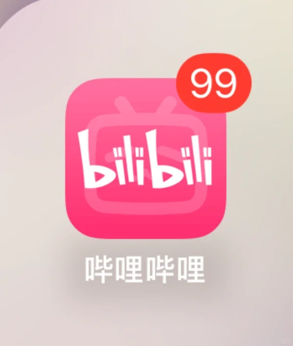 真正免费的听歌软件----哔哩哔哩