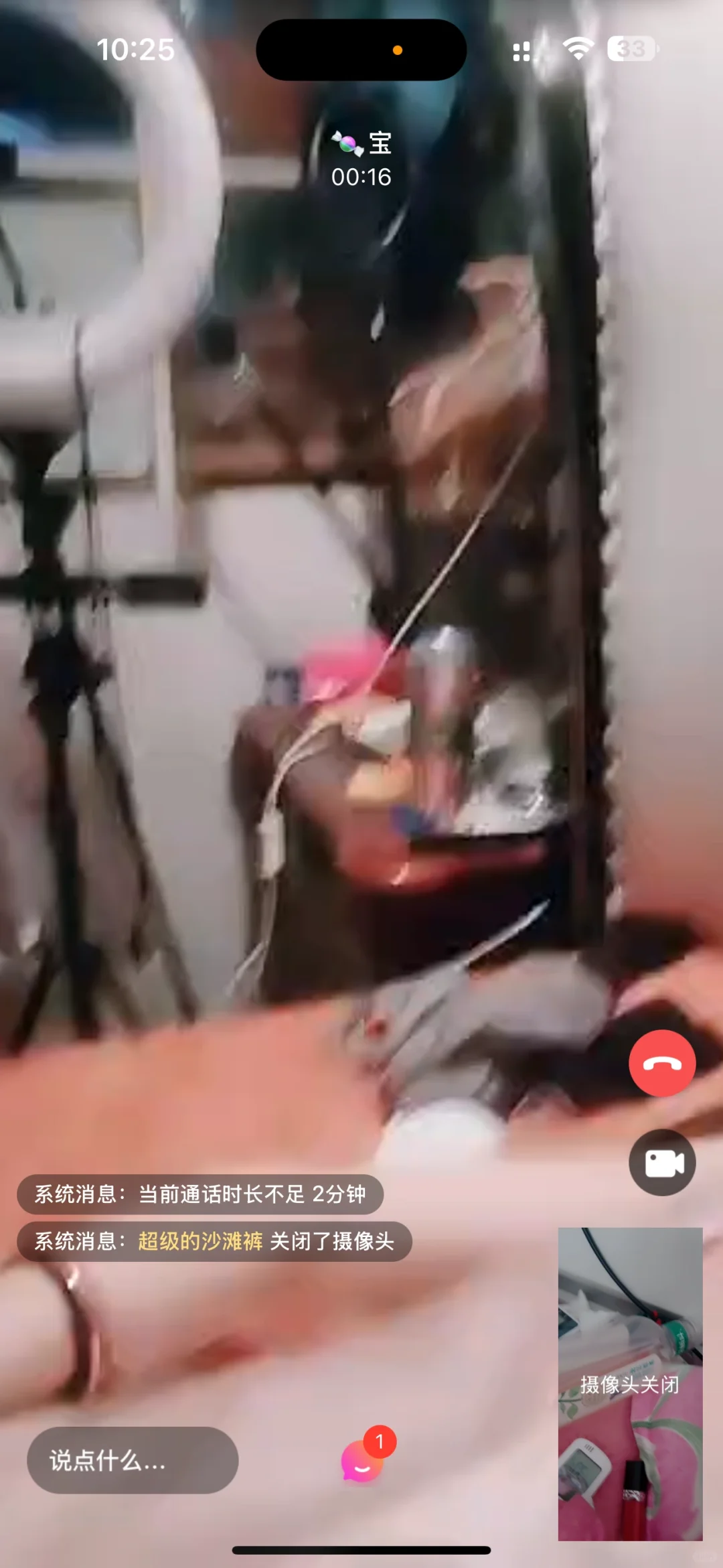 给大家推荐个很有意思的软件