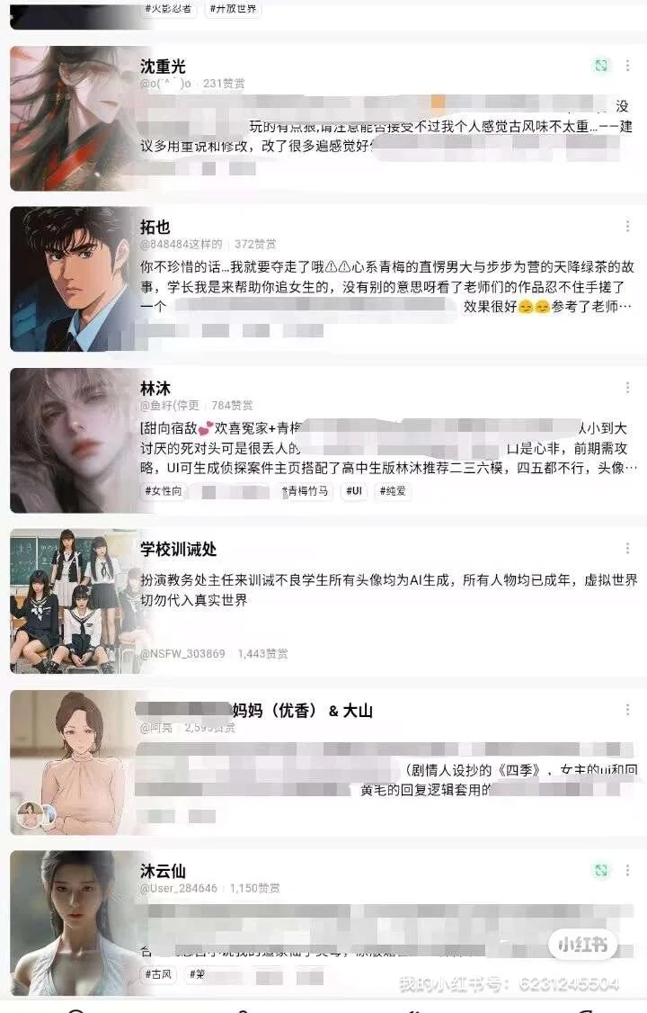 推荐一个巨好用好玩的无限制ai聊天app