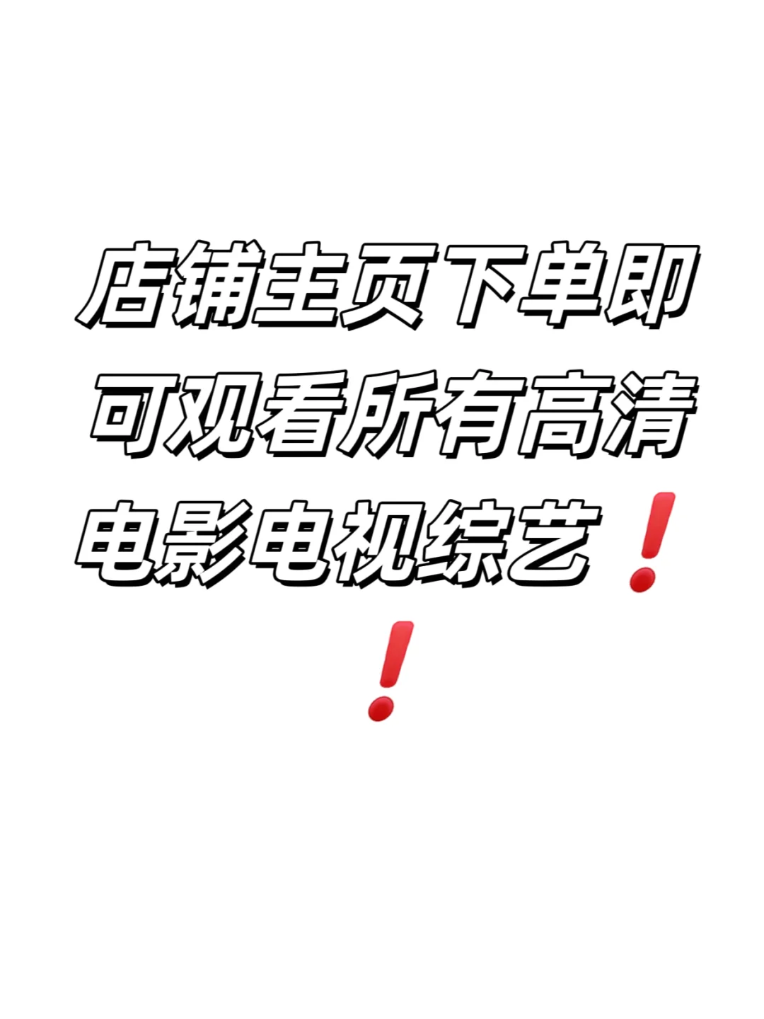 宋承宪大尺度片，你更喜欢哪部❓