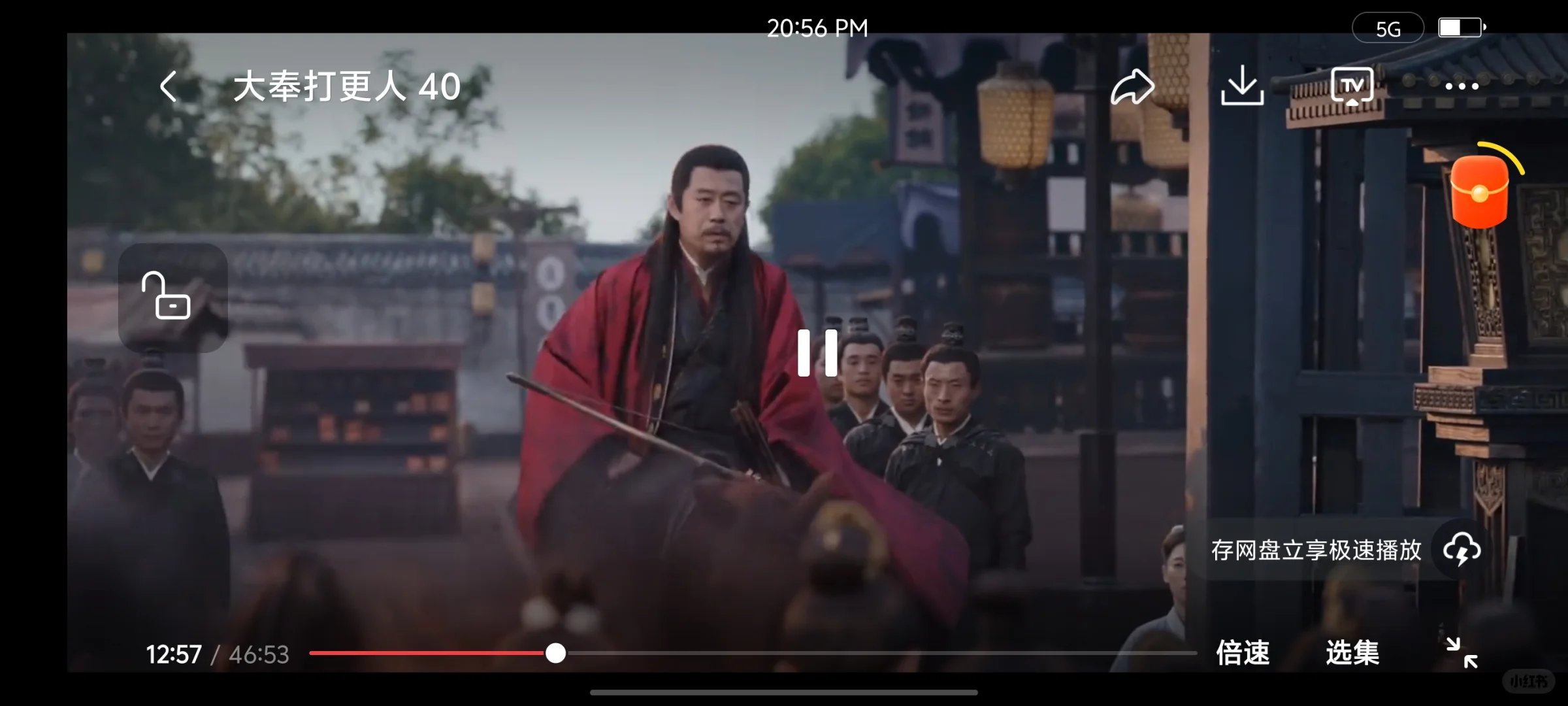 追剧党必收！高分好评App，从此告别剧慌