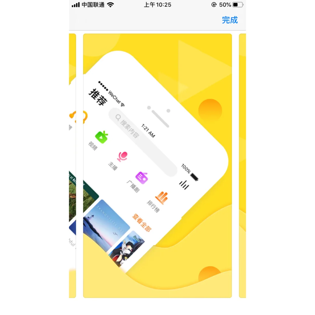 极致音乐APP：抓耳ASMR