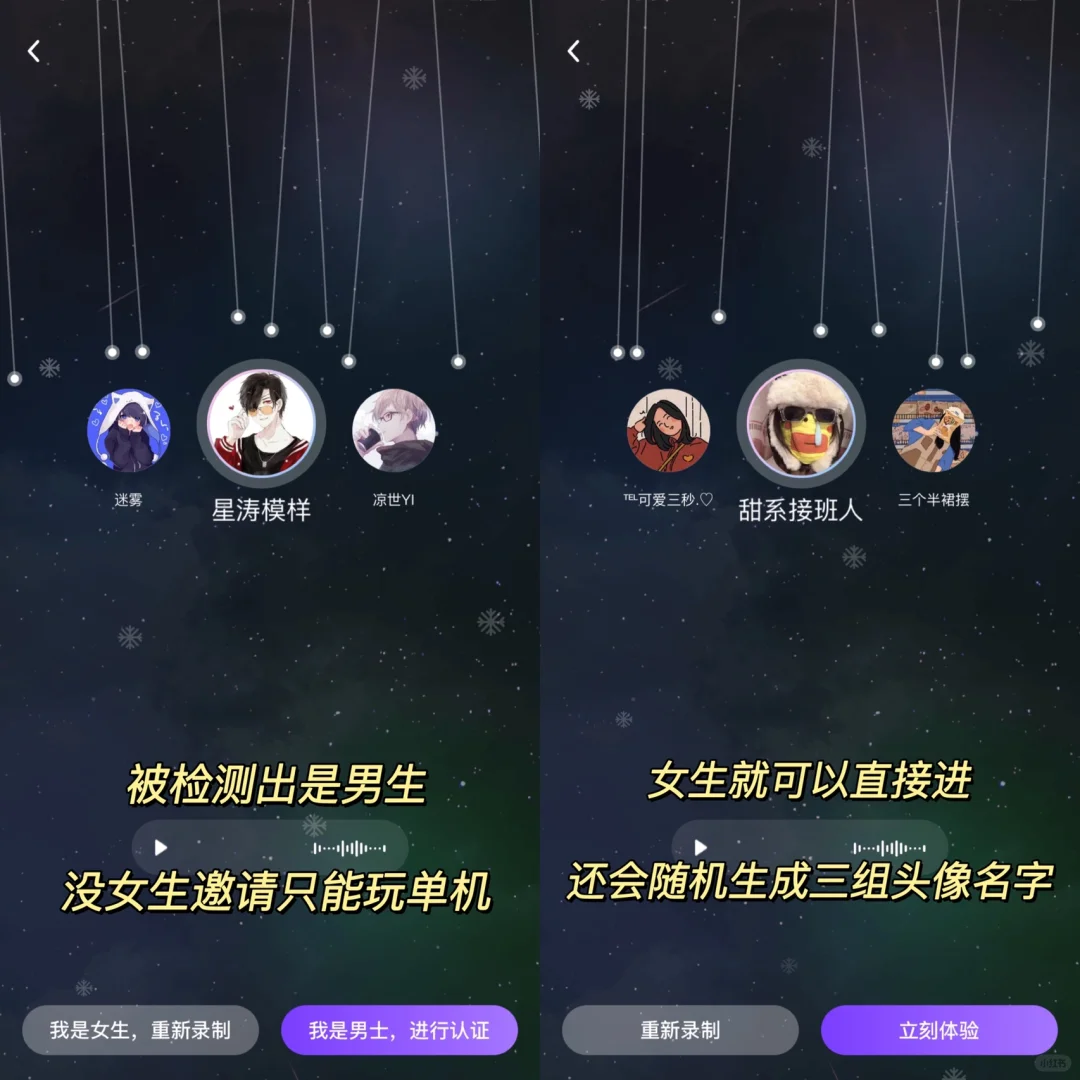 发现一个男生做梦都想进去的天堂❗️