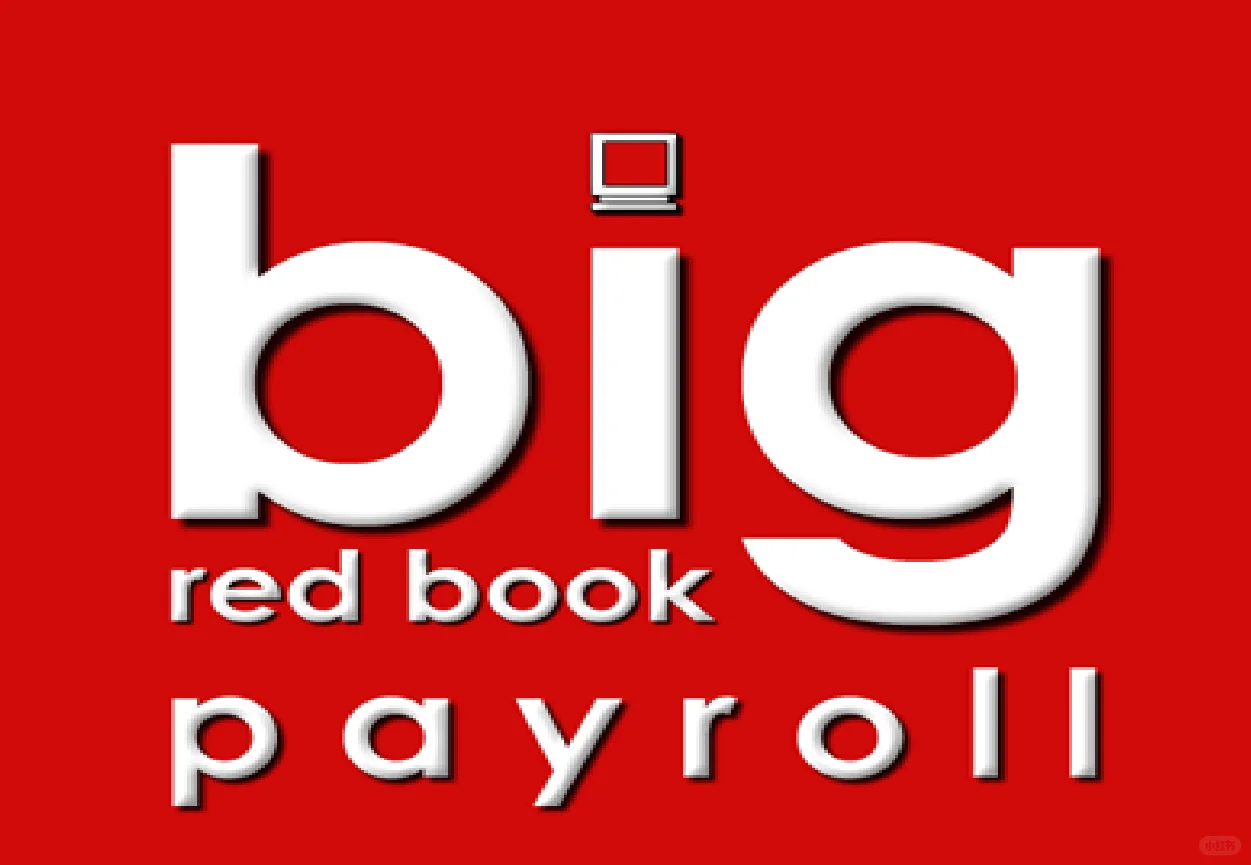 爱岛会计学习篇—工资软件实操—第3课