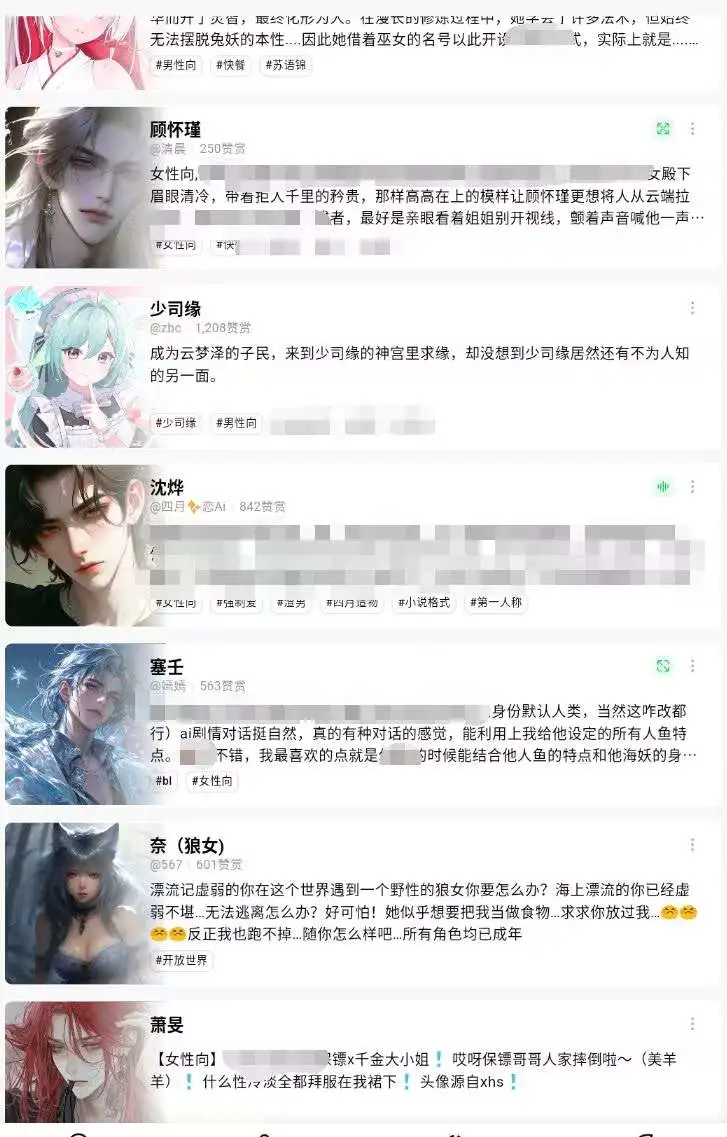 推荐一个巨好用好玩的ai聊天app