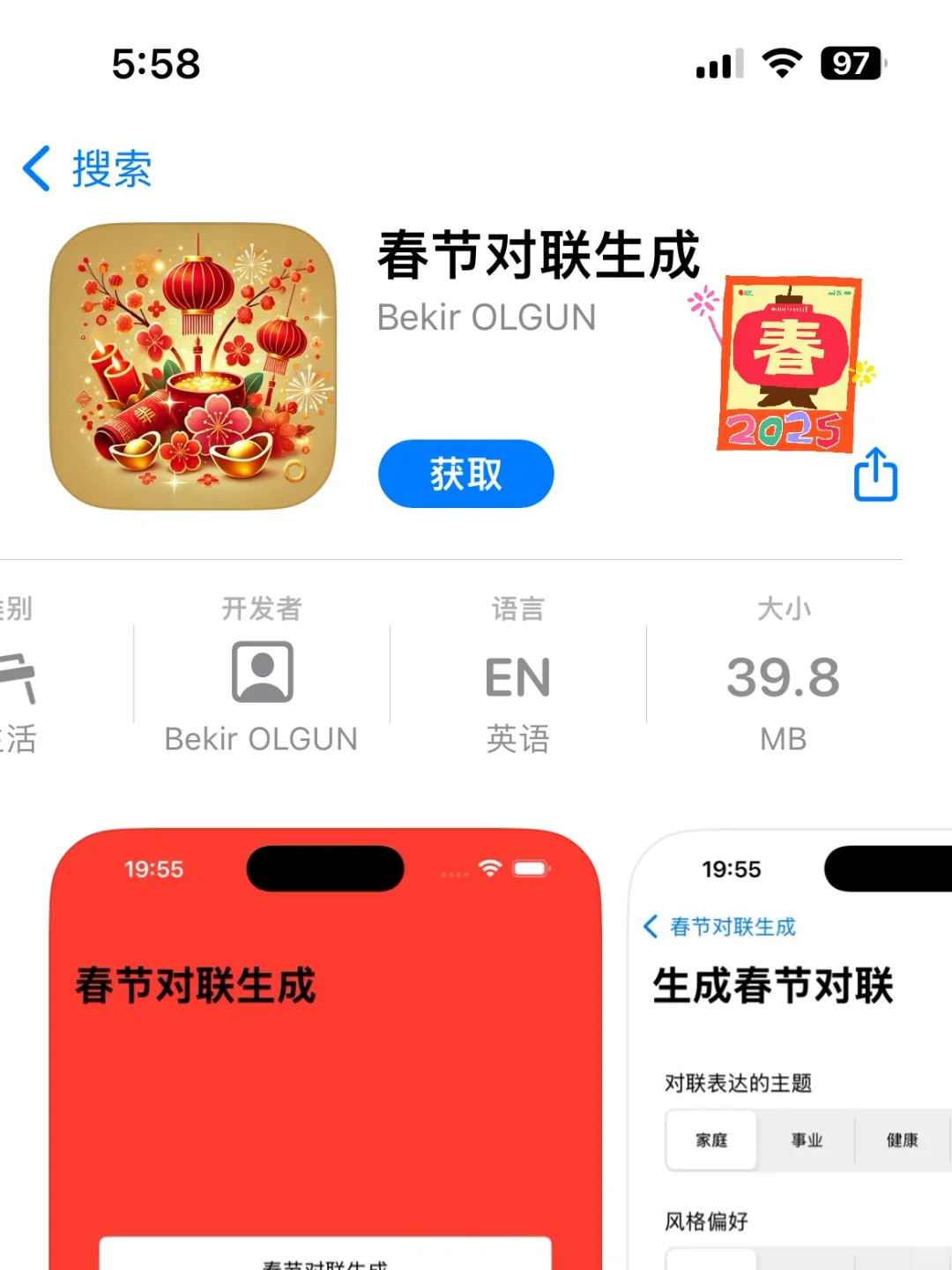 🍎iOS免费看剧app🎉