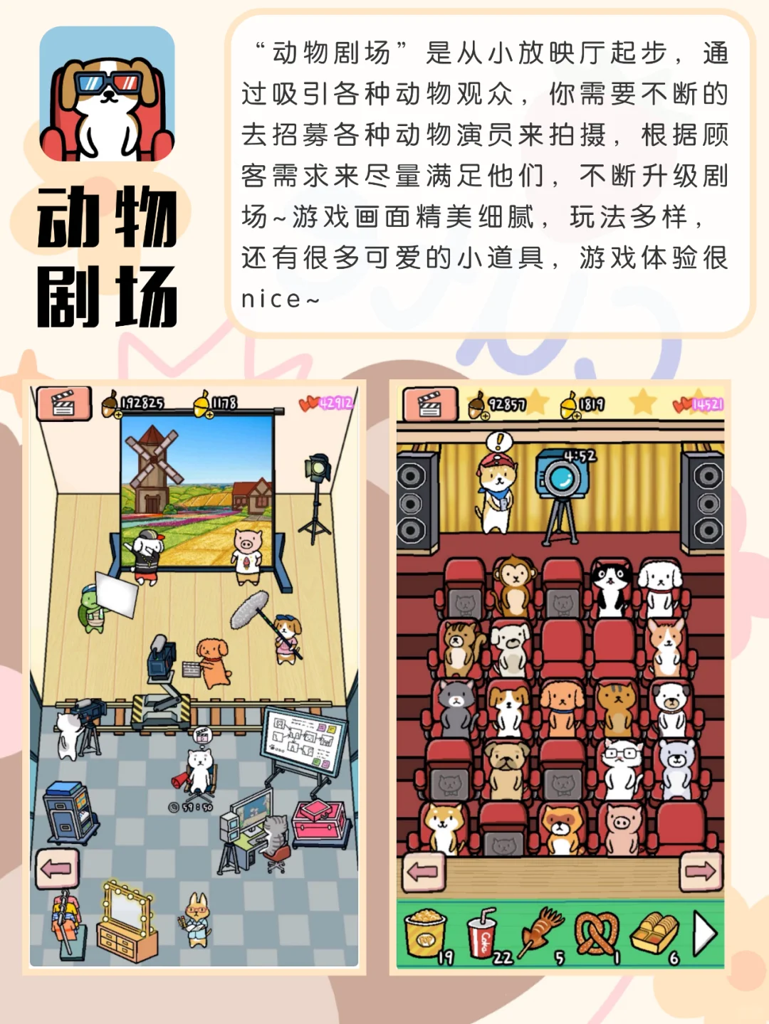 🌈20款女生必备宝藏app🌟精致女生私藏