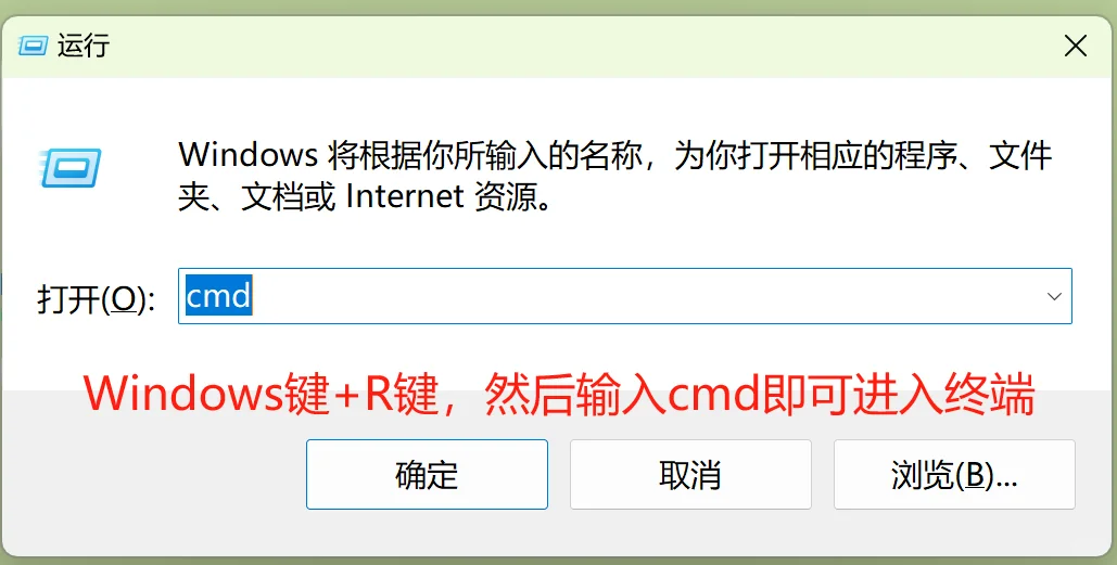 超详细！教你把DeepSeek - R1装进电脑