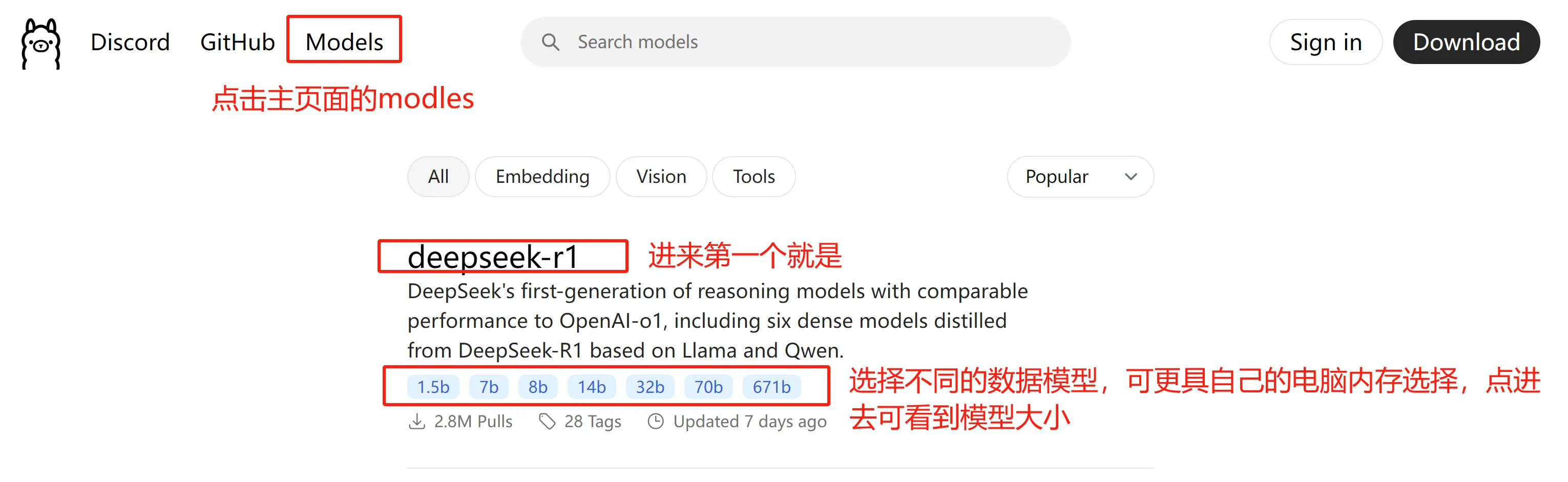 超详细！教你把DeepSeek - R1装进电脑