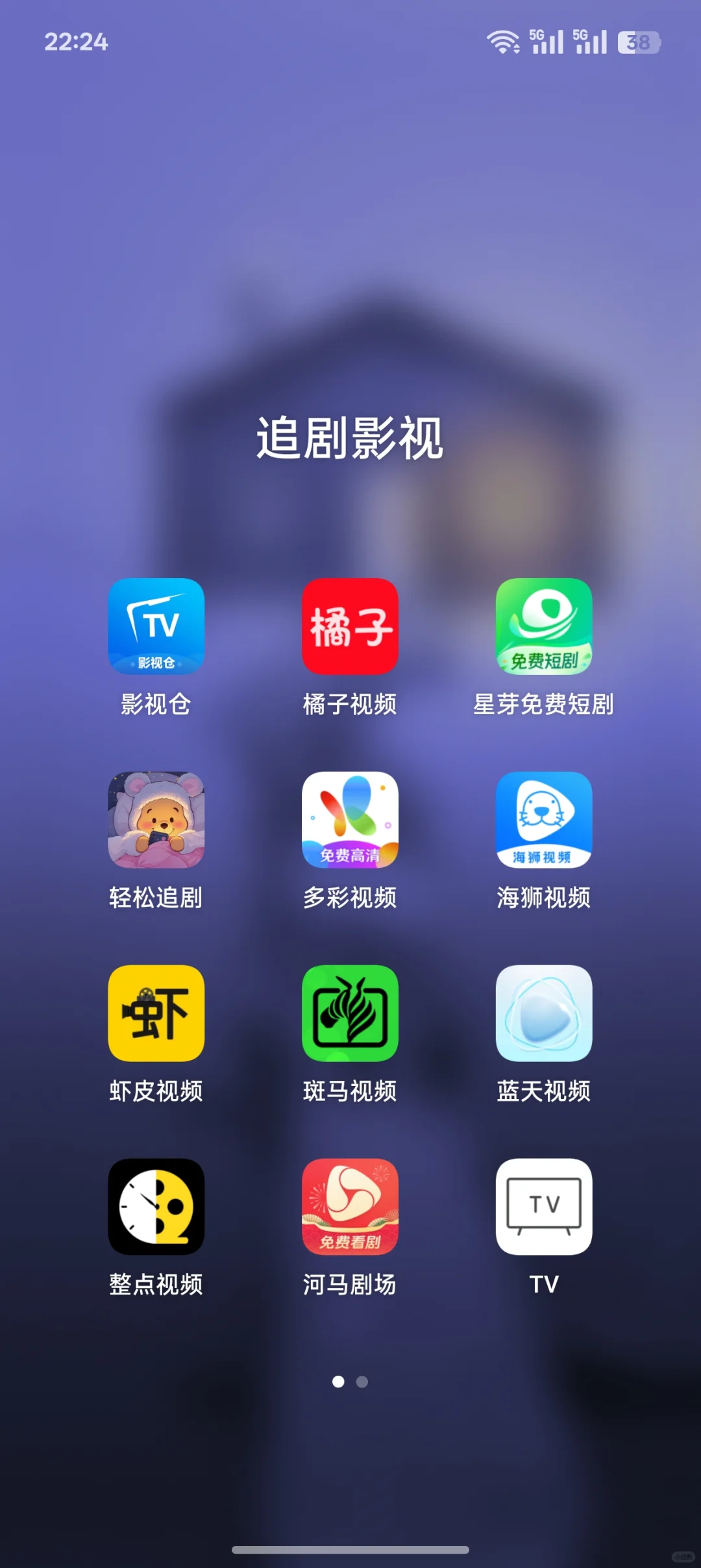 分享一些好用软件