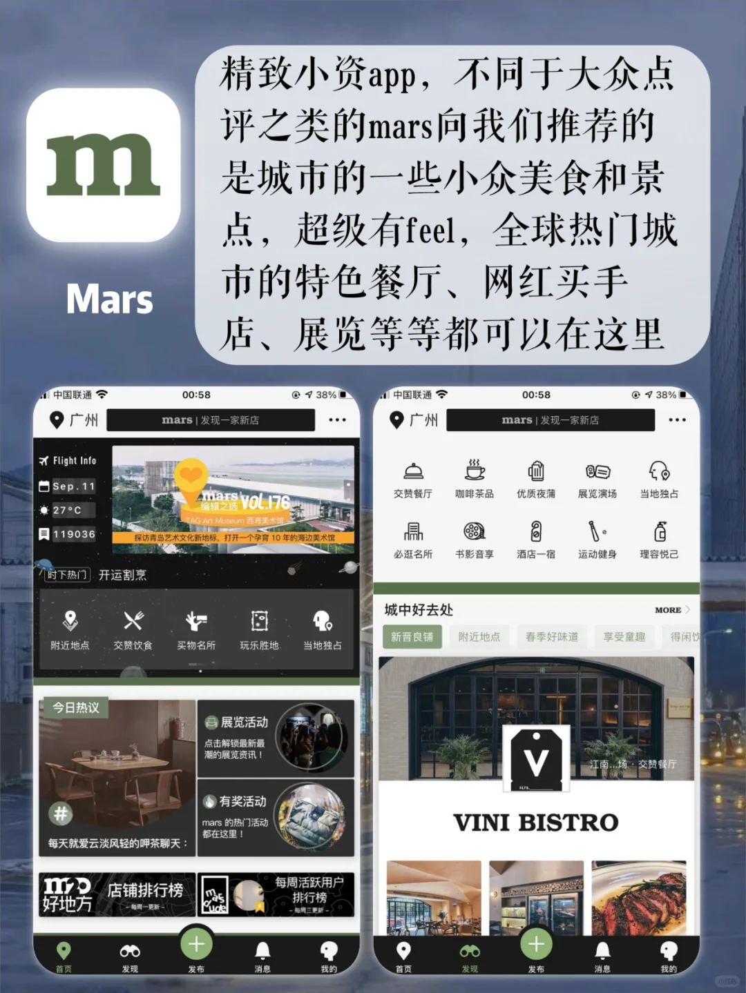 8款实用神仙APP~每一款都是绝绝子