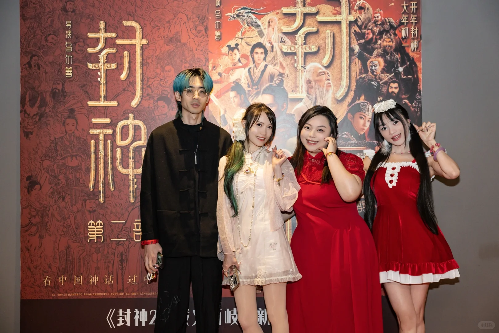 《封神二》战火西岐🎦 支持华语电影🎉