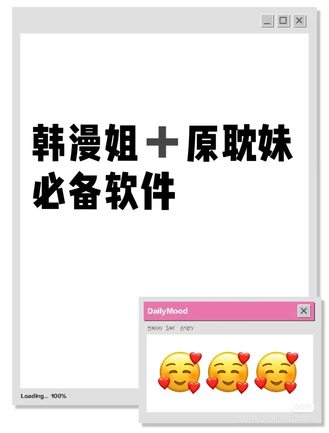 我找到免费看小说和漫画的软件啦！！！