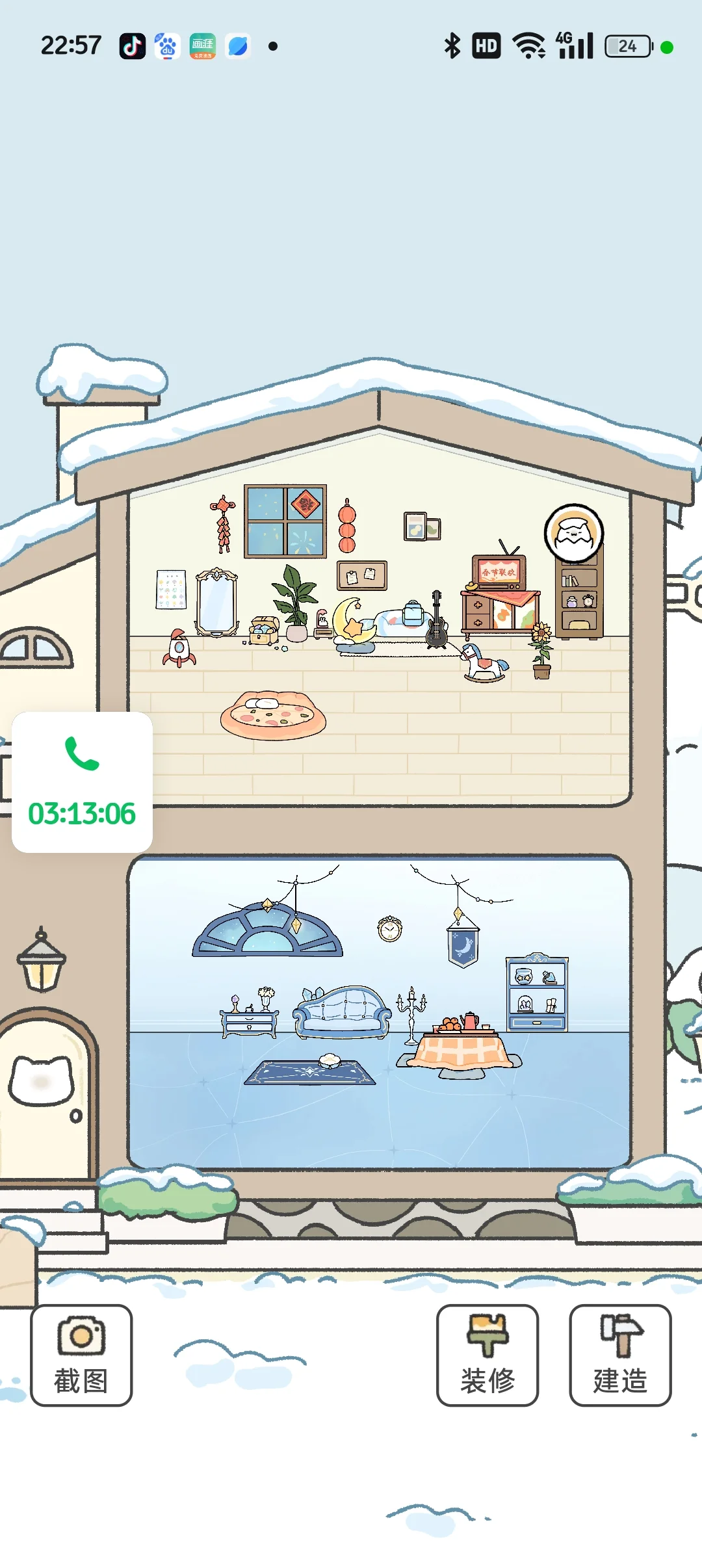 #suki#suki情侣软件