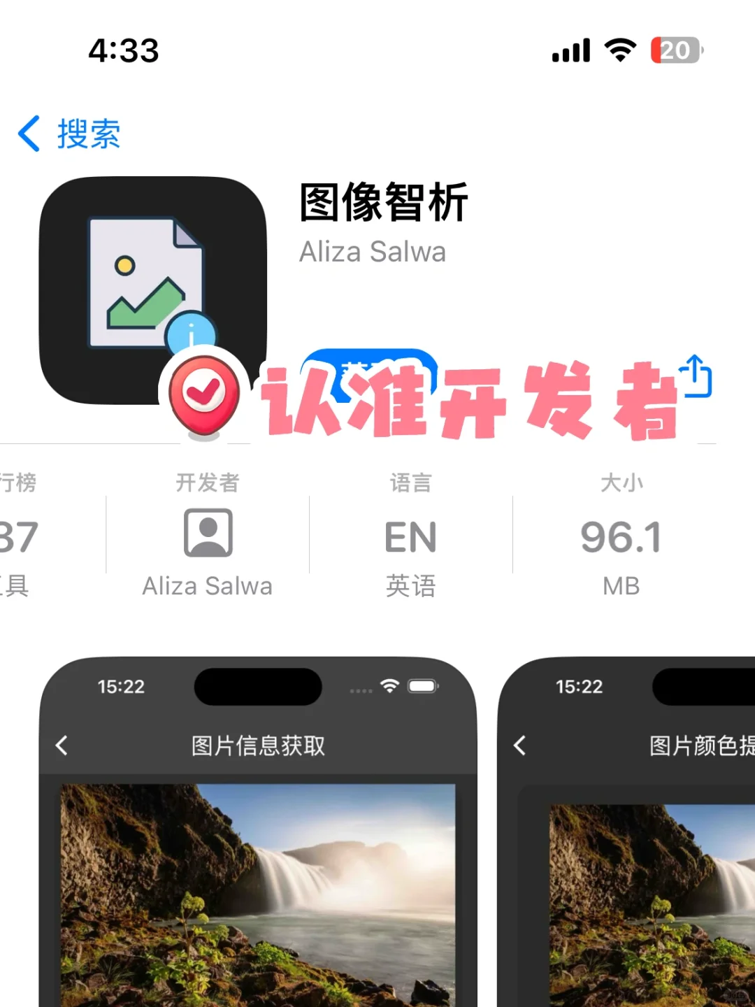 追剧喵🔥iOS看剧必备🔥