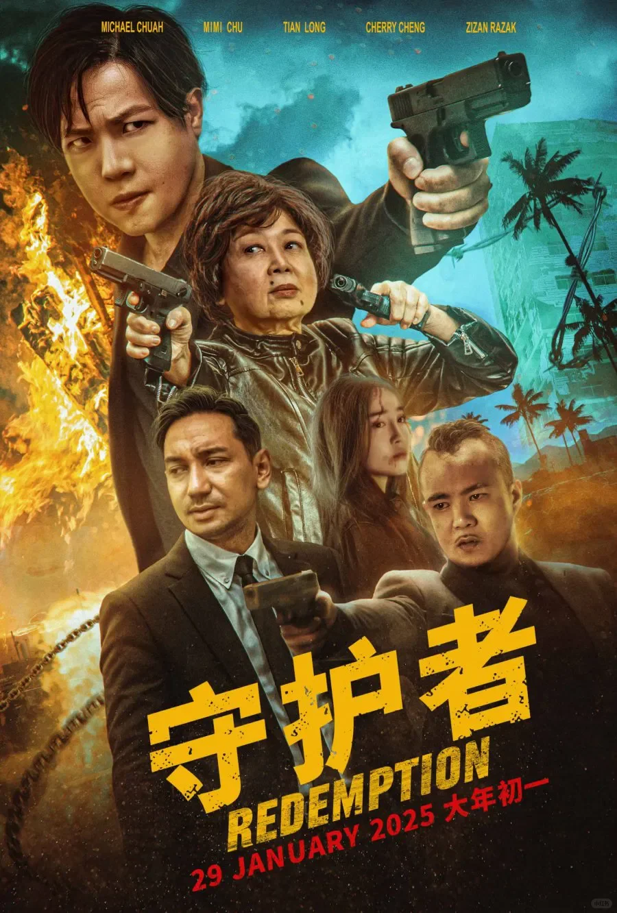 你怎么选？1️⃣2️⃣部电影大年初一上映