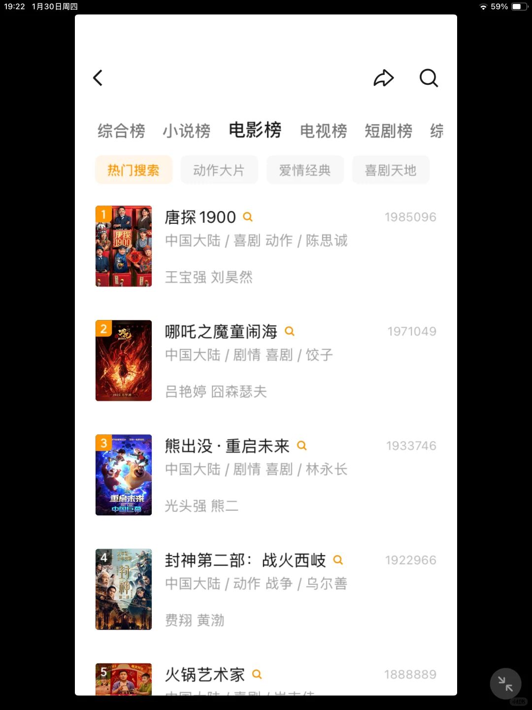 追剧神器来啦 苹果安卓通用