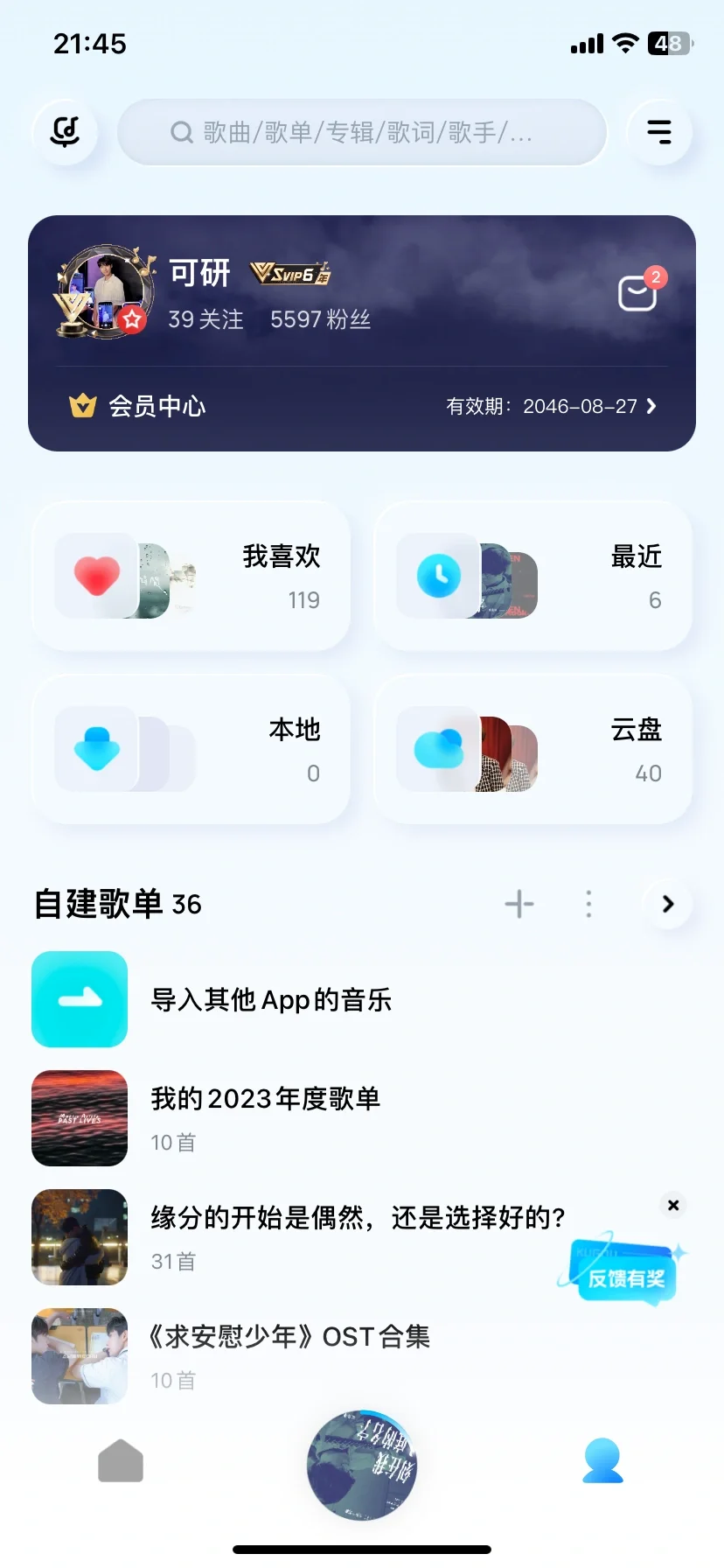 这才是真正的“音乐减法”吧!