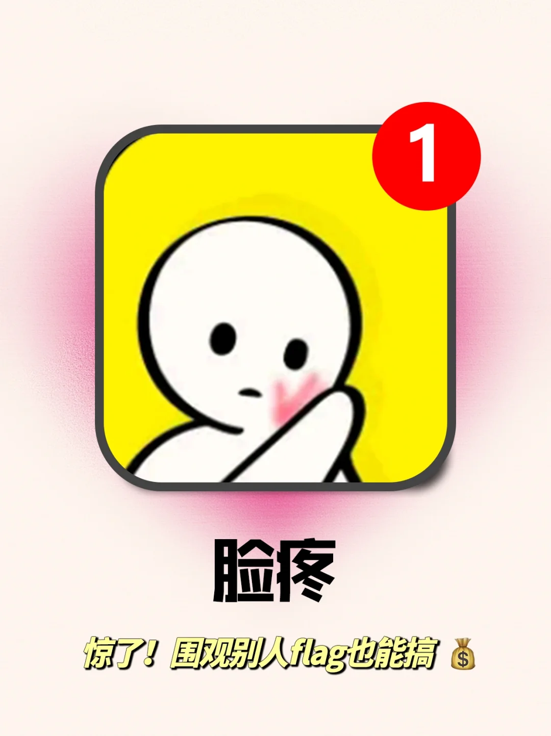 爽歪歪❗️让自律变有趣！搞💰学习两不误