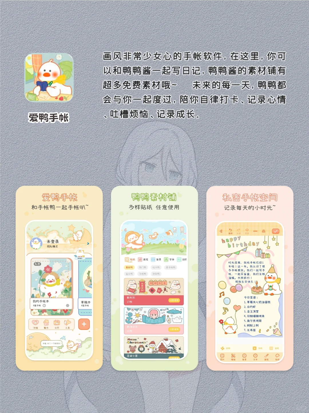 舍不得删的宝藏APP