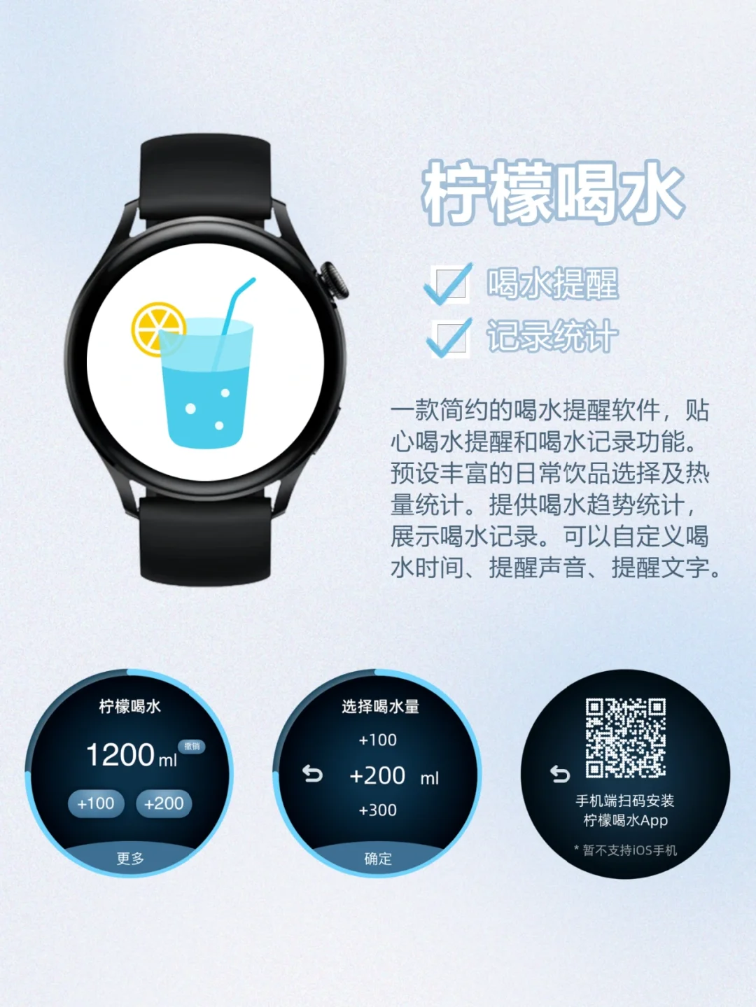 华为Watch 3 | 12款实用APP推荐 必装‼️