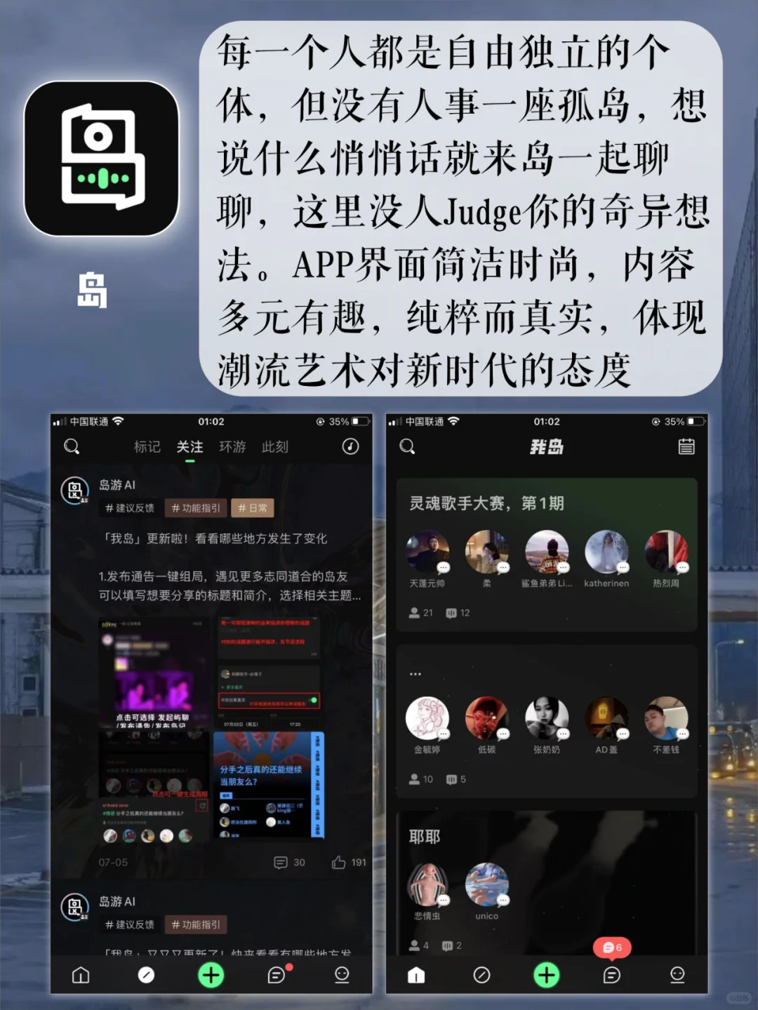 8款实用神仙APP~每一款都是绝绝子