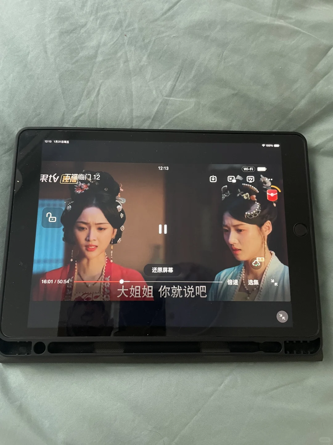 免费无广追剧APP来啦 ❗️❗️