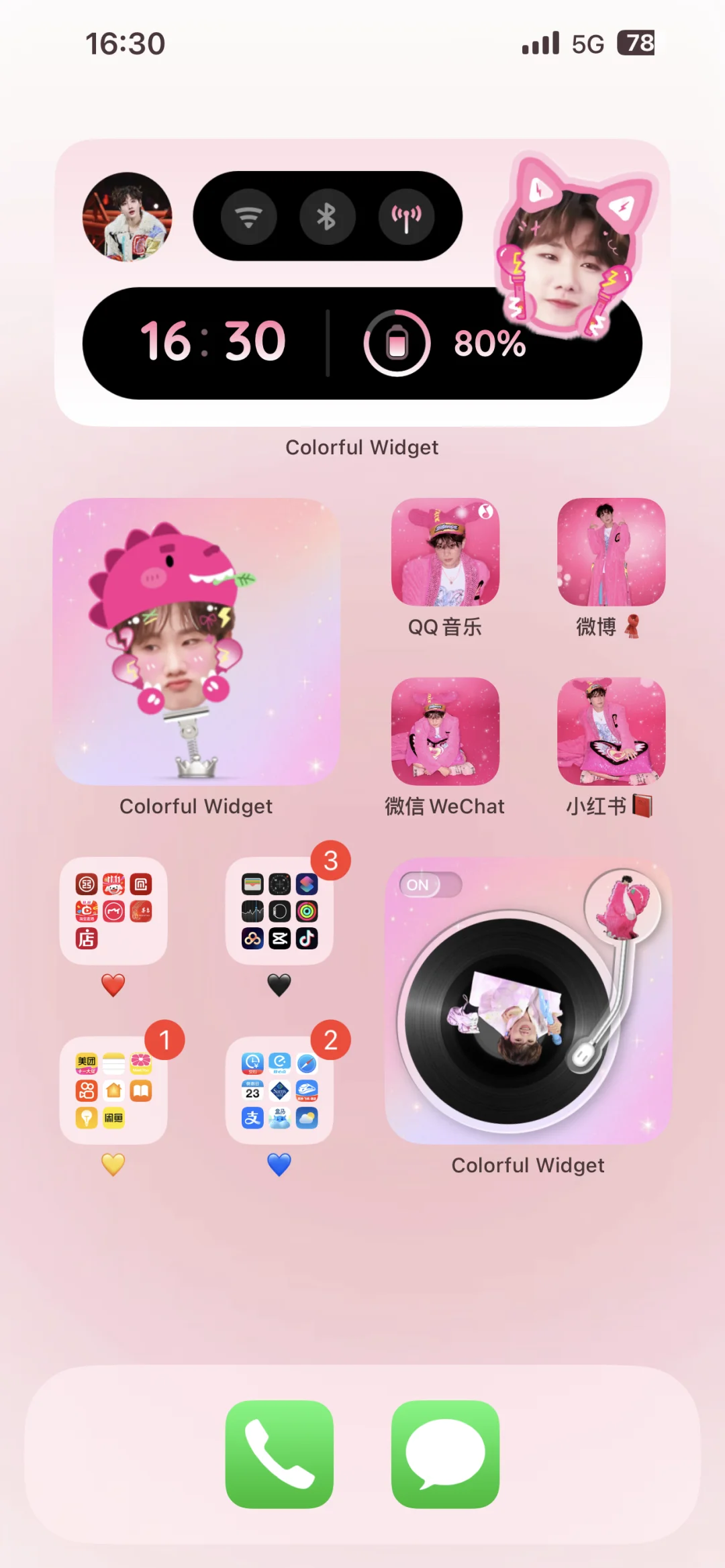 小泷包都换图标了吗