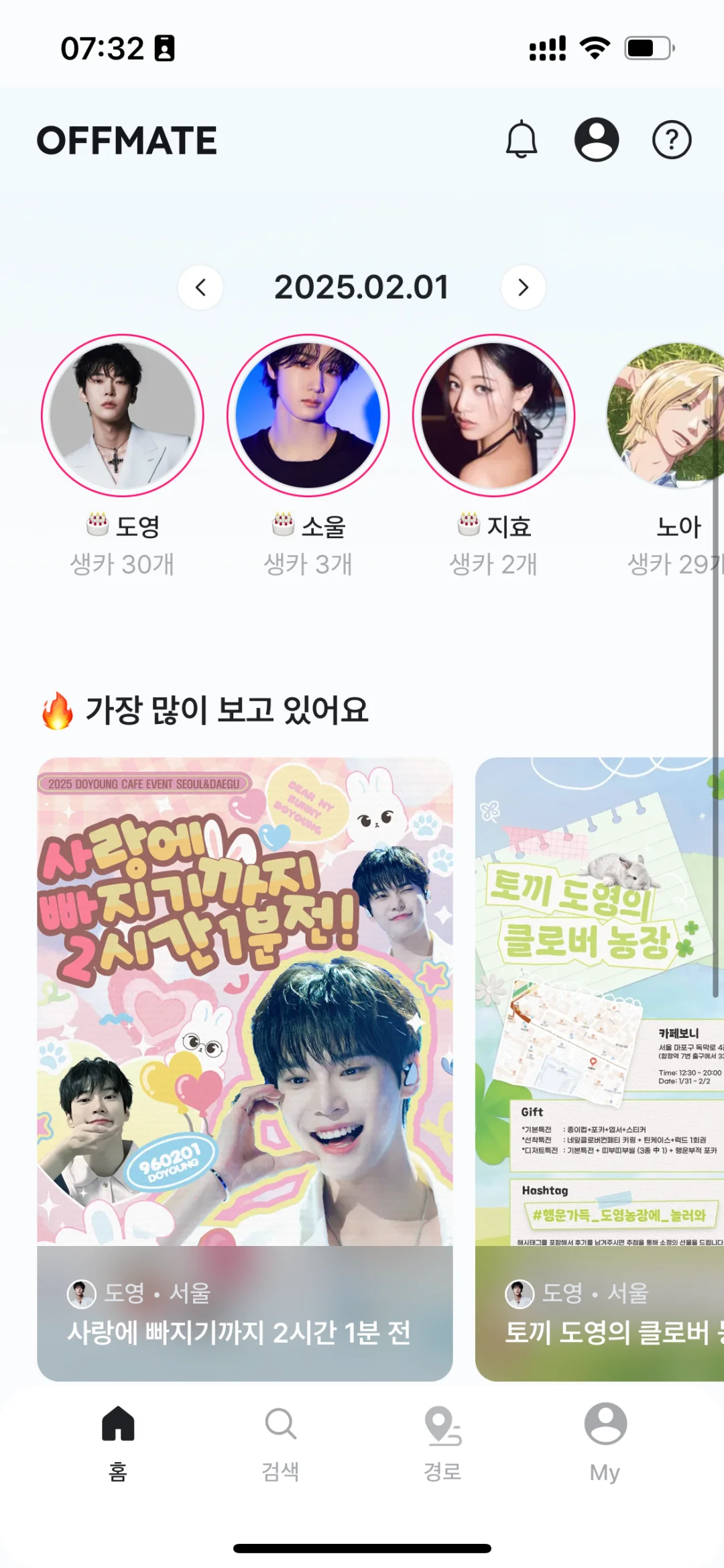 发明这软件的简直是天才🥲