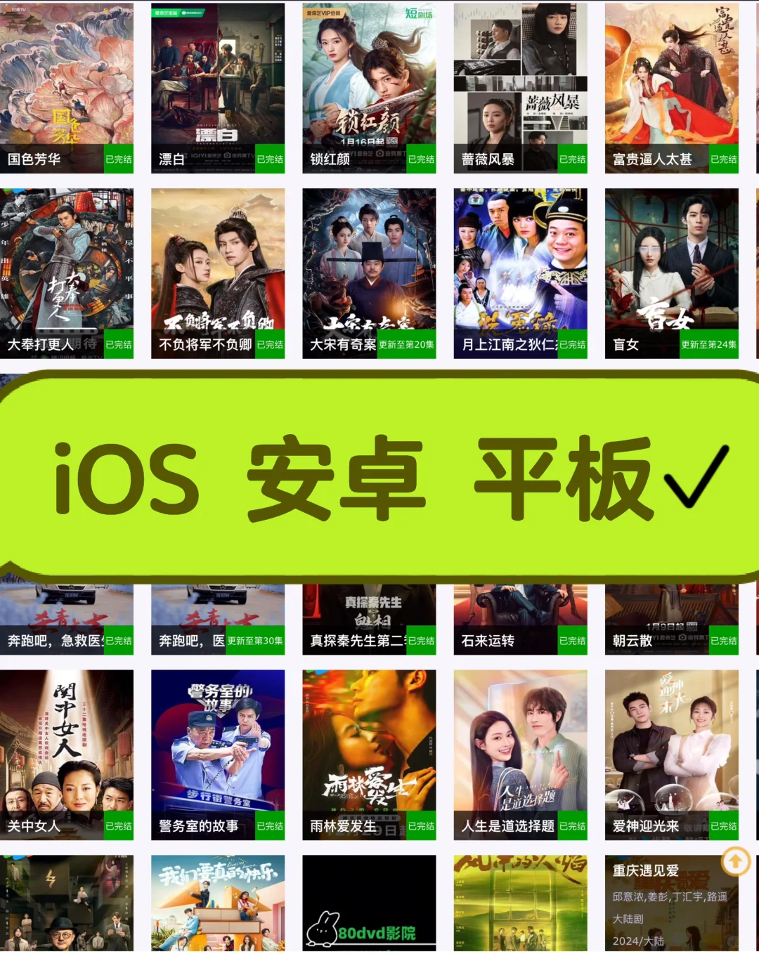 我不允许还有人不知道这个追剧神器！