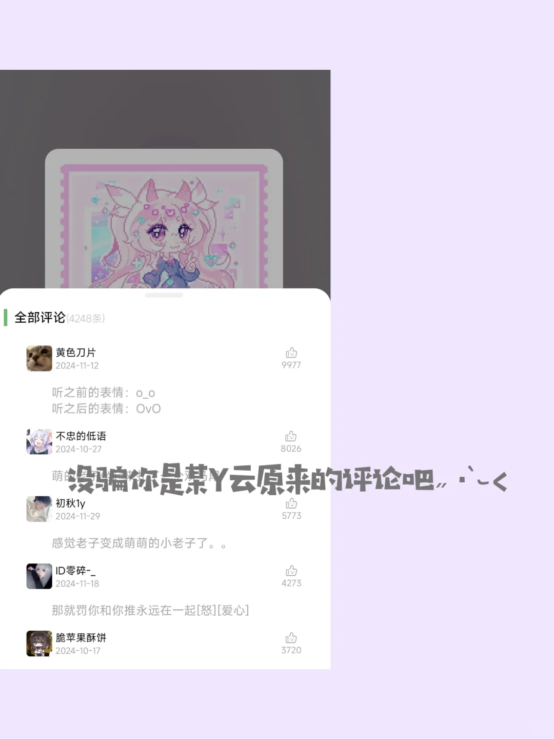 听歌app音乐软件