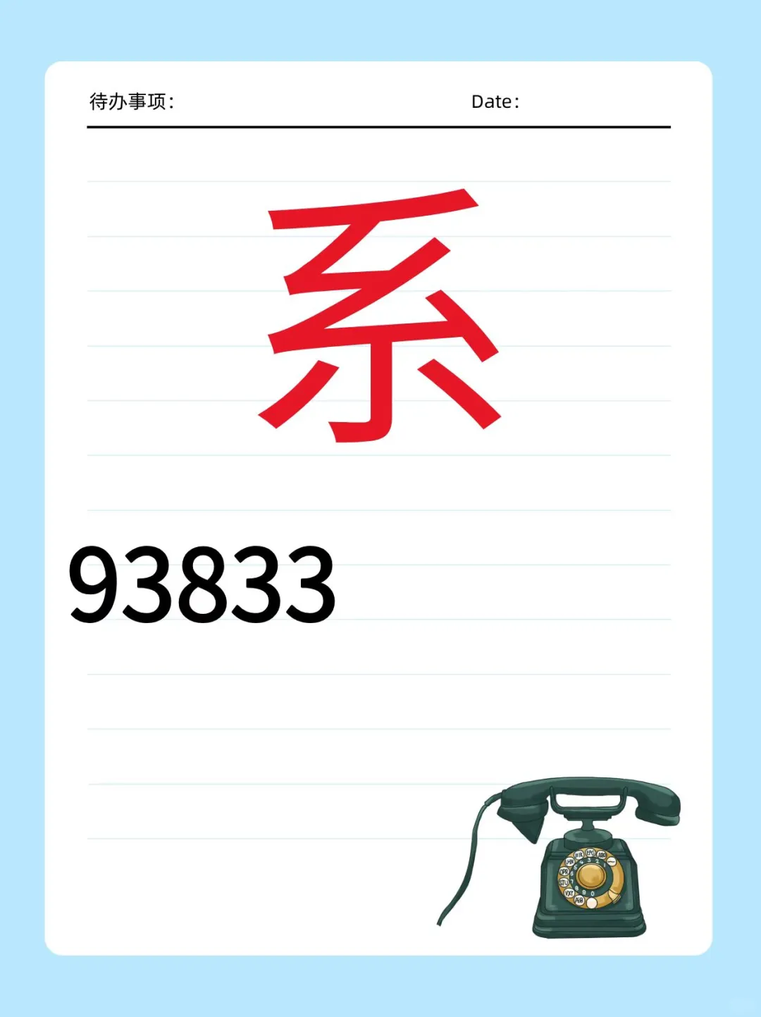 做软件选我们！重质量优服务