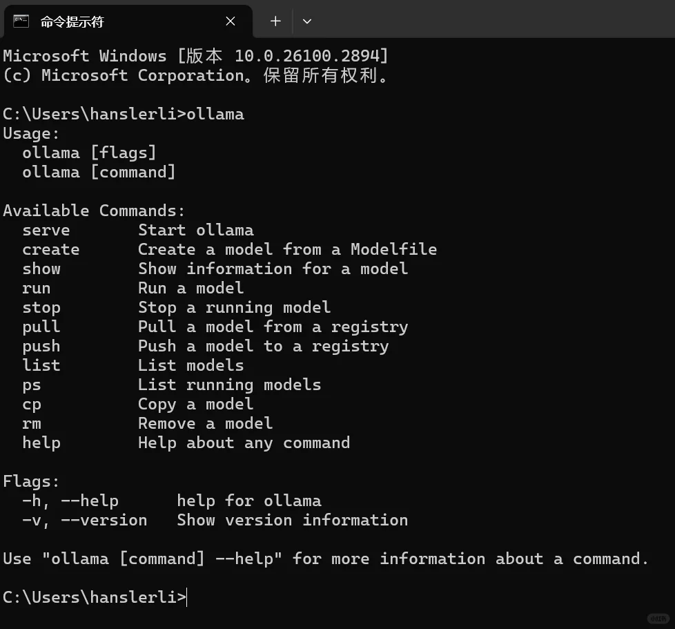 🔥笔记本部署DeepSeek R1教程（一）