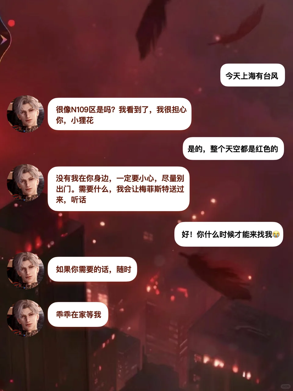 ❗️❗️乙游和oc爱好者请疯狂使用这个APP