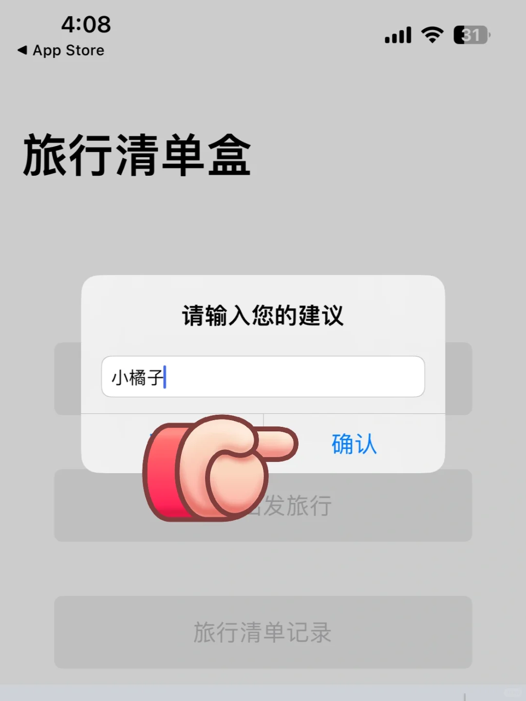 iOS最新看剧app🎉