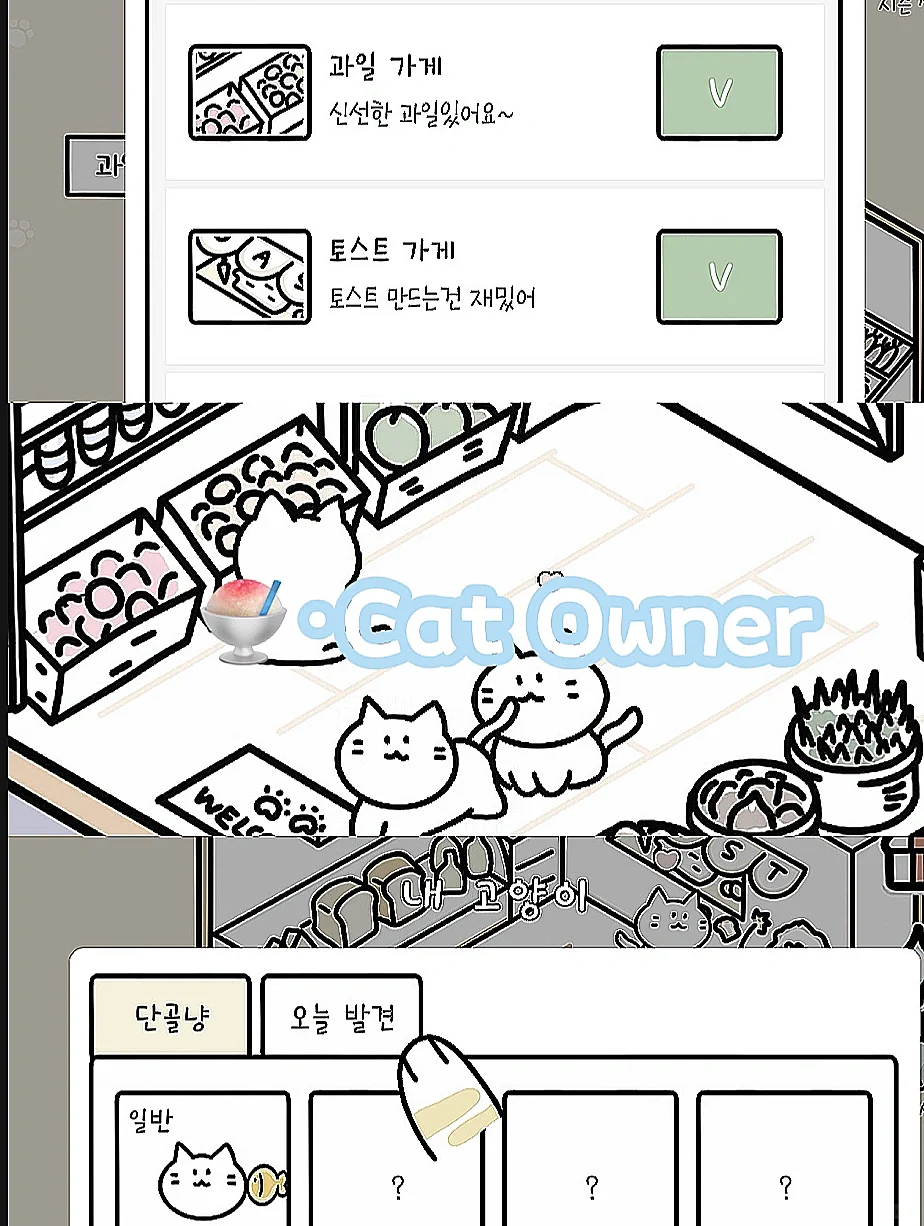 🍥+♪12款可爱游戏分享♡·。🍥