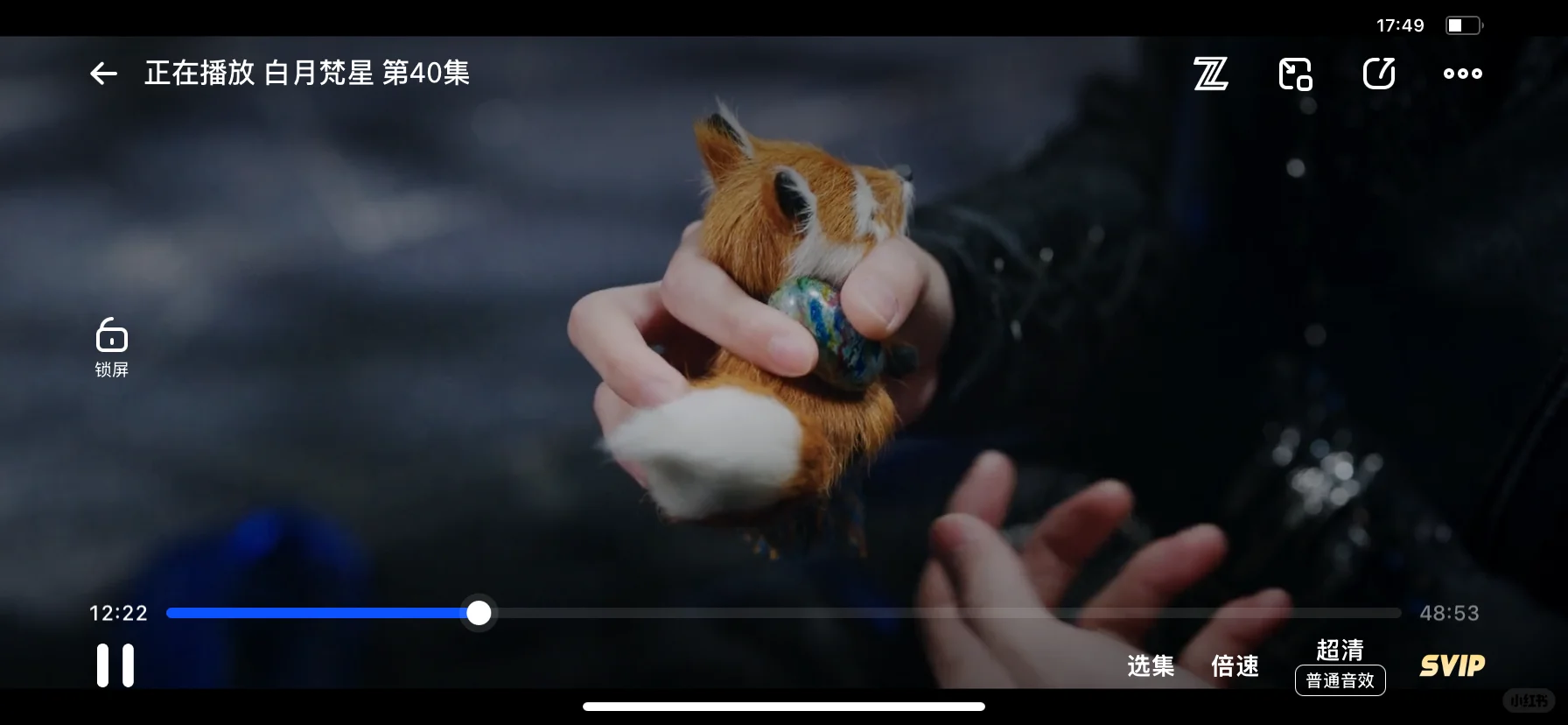 ios安卓平板免费追剧APP~假期不无聊