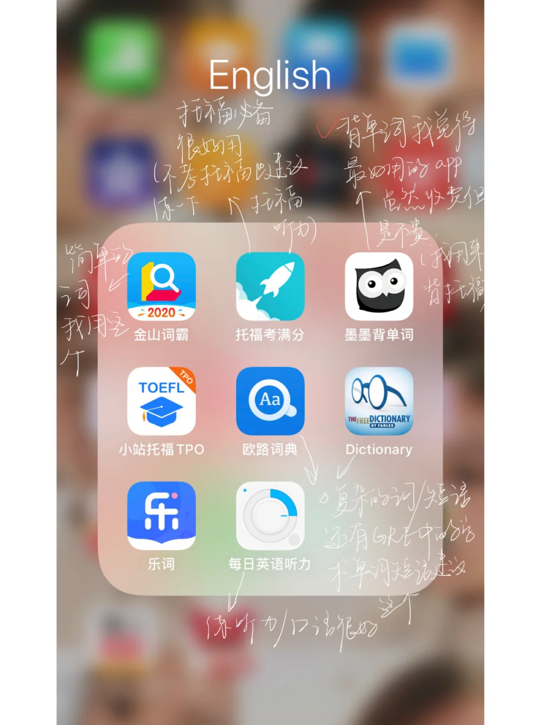 ✨亲测好用|北大学姐的宝藏app推荐